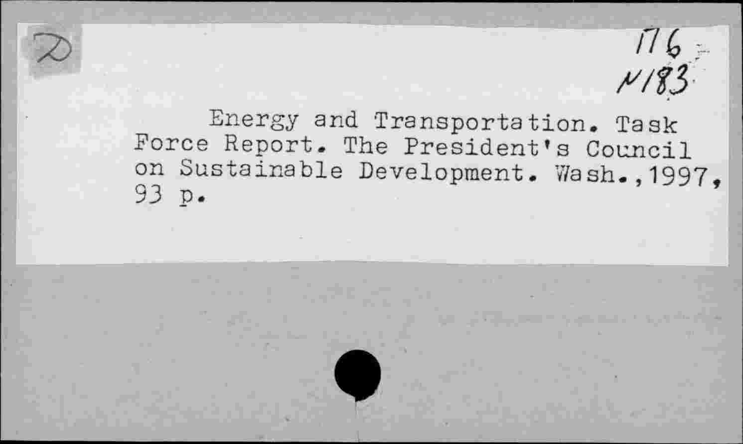 ﻿Energy and Transportation. Task Force Report. The President’s Council on Sustainable Development. Wash.,1997, 93 p.